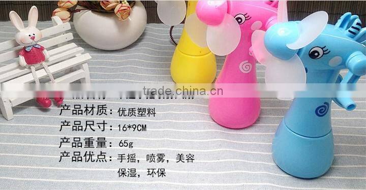 Mini Water Mist Spray Fan For Summer Promotion Portable Pocket Fan