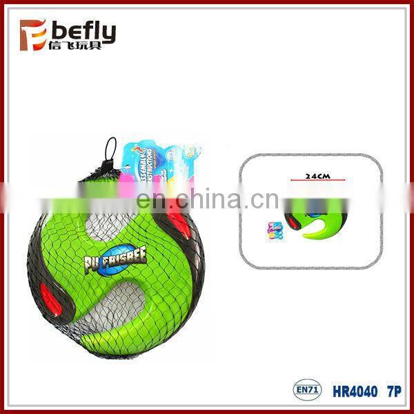 24cm outdoor sport flying disk frisbee