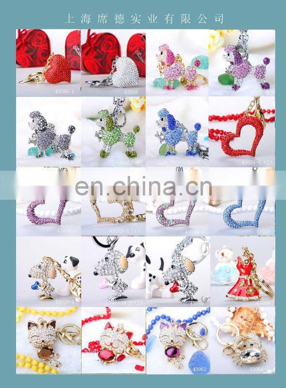 CRYSTAL CLOTH KEY CHAIN FOR GIRLS