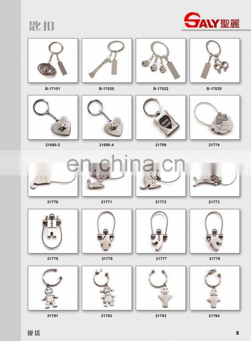 top quality custom car part keychain