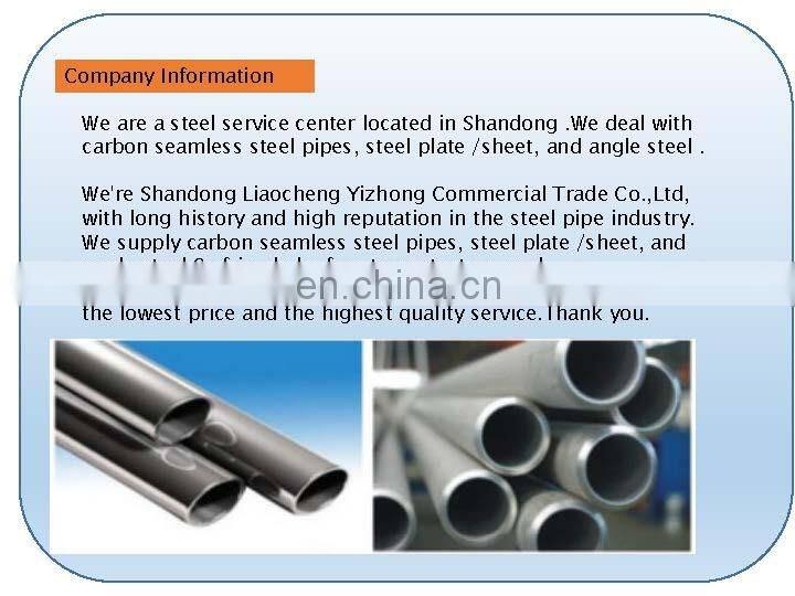ASTM A106 Gr. B carbon seamless steel pipe