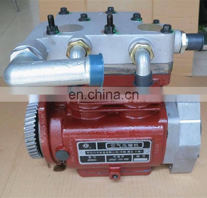 air compressor 4930041 for 6L Diesel engine spare parts