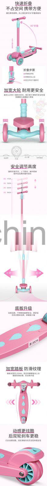 3 PU wheel with light multifunction children scooter baby scooter for kids