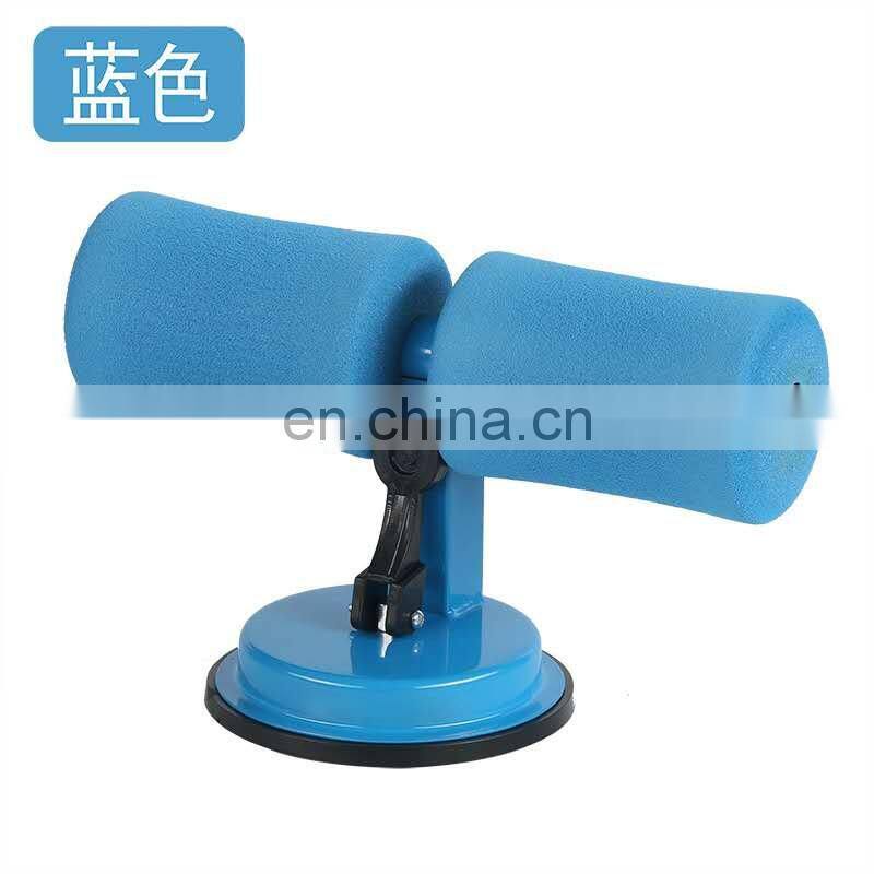 Sit Up Bar Suction Floor Exercise Stand Padded Ankle Support Home Gym