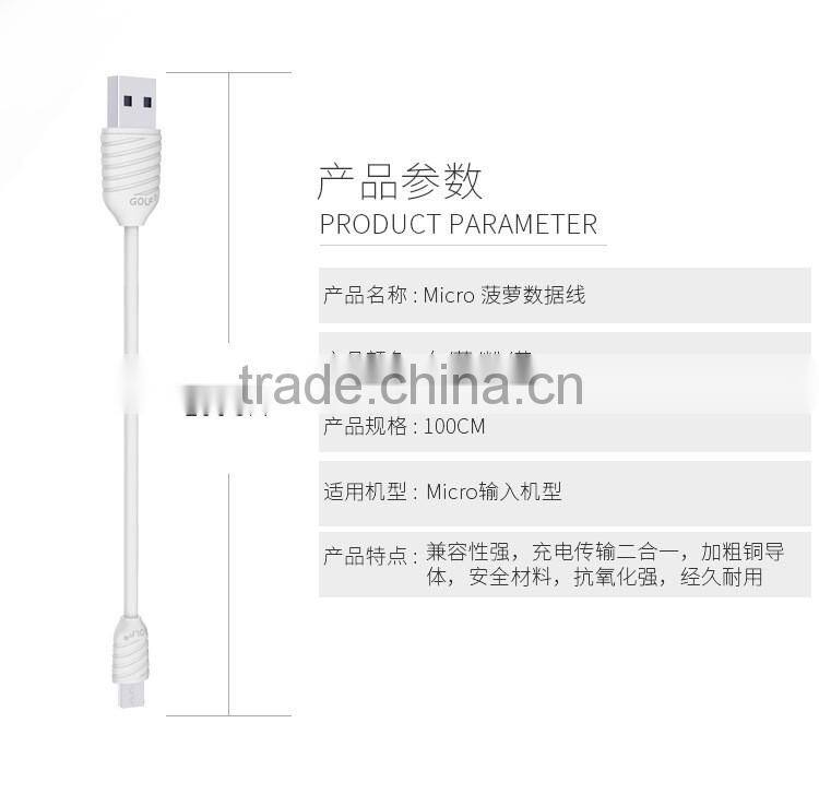 GOLF 2.1A Pineapple Series micro usb cable for android phone 1m quick charge and data pinepple cable for micro device