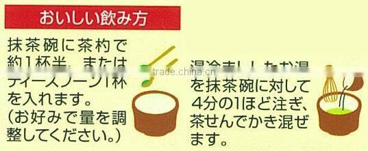 High quality and Hot-selling broken leaf tea Matcha made in kyoto Japan with Multi-functional