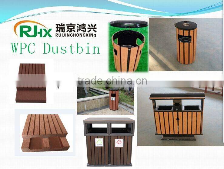 Anti UV garden public WPC material dustbin,garbage can