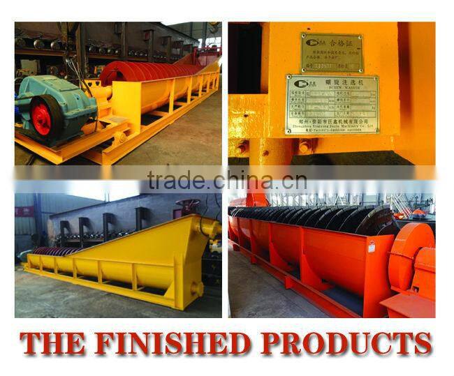 Gravel washing machine,screw sand washing machine,stone spiral washing machine