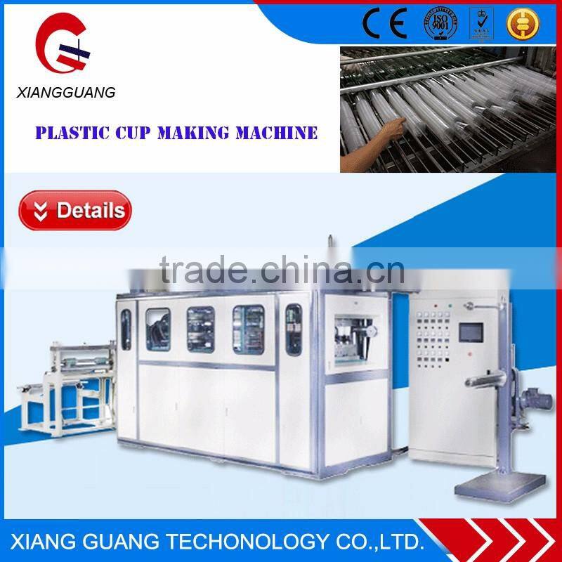 Manufacturer directly supply plastic cup making machine products