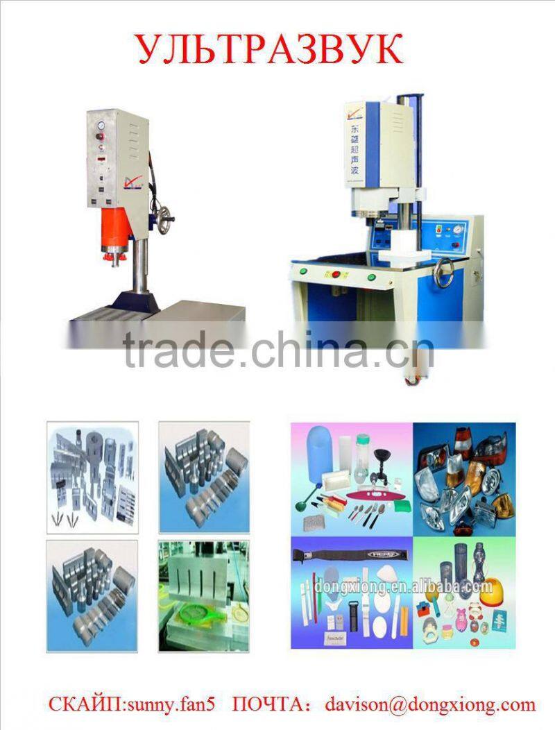 4200w 15khz ultrasonic welding generator