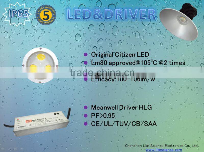 150w IP65 LED high bay light, industry high bay, Meanwell driver with 5 years warranty