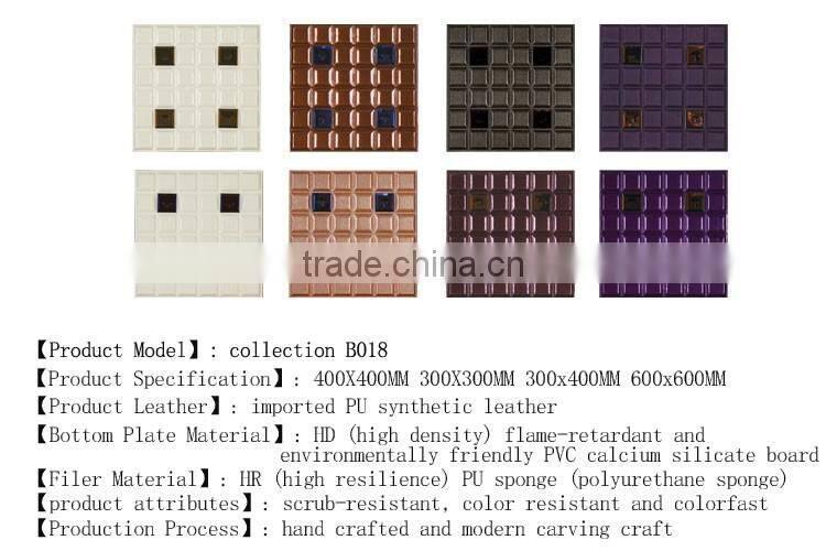 Leather 3d carved wall panel ceiling brown tile