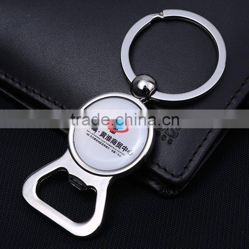 Customized metal dirp gum bottle opener keychain