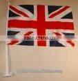 Mini sail street protect right brand flag banner