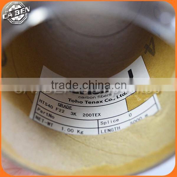 electrically conductive Japan 3k carbon fiber yarn for sporting goods