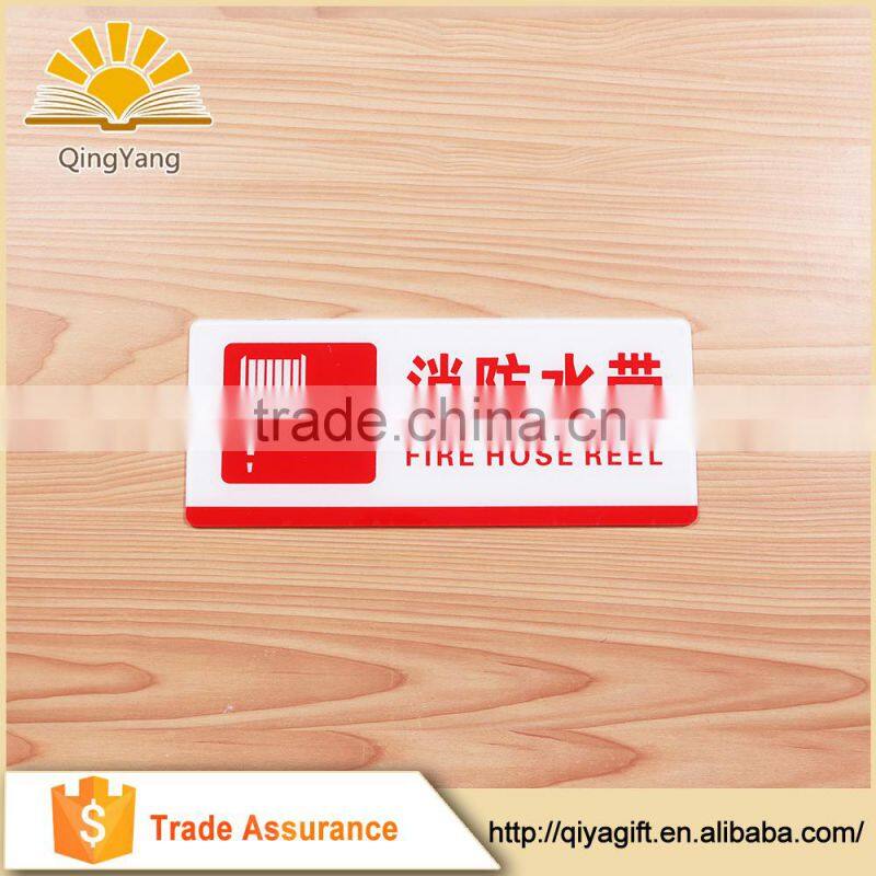 Gold Supplier China Fire safety Hose Reel sign