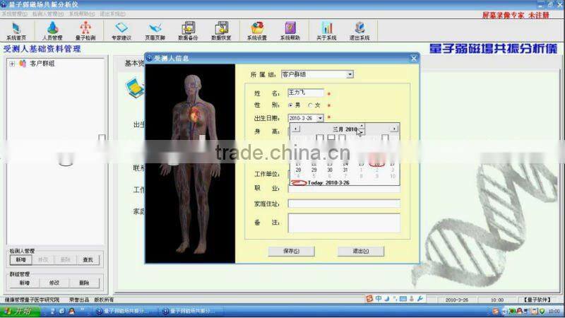 BD-R008 Quantum Health Analyzer Salon Equipment Salon Equipment