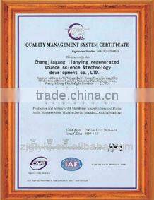 2016 High Quality Plastic Film Shredder Machine