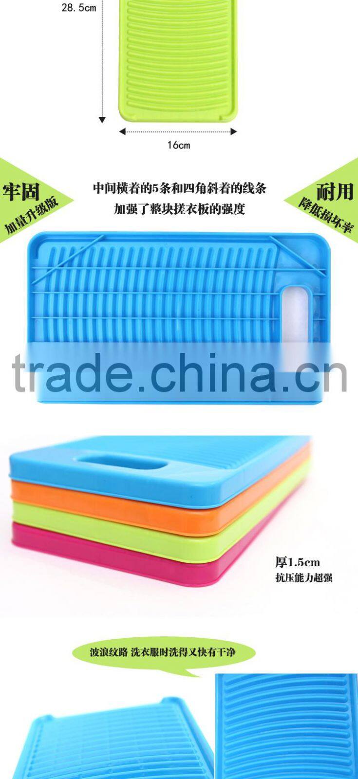 Candy Color mini washing boards