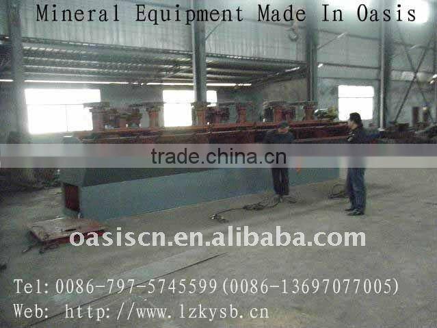 small flotation separator from china oasis