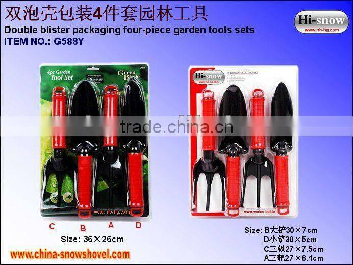 G807 Plastic Scoop Ice Scoop pet scoop Candy Scoop