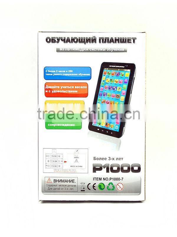 Samsung laptop touching ipad toy kids computer vtech sit-to-stand learning walker