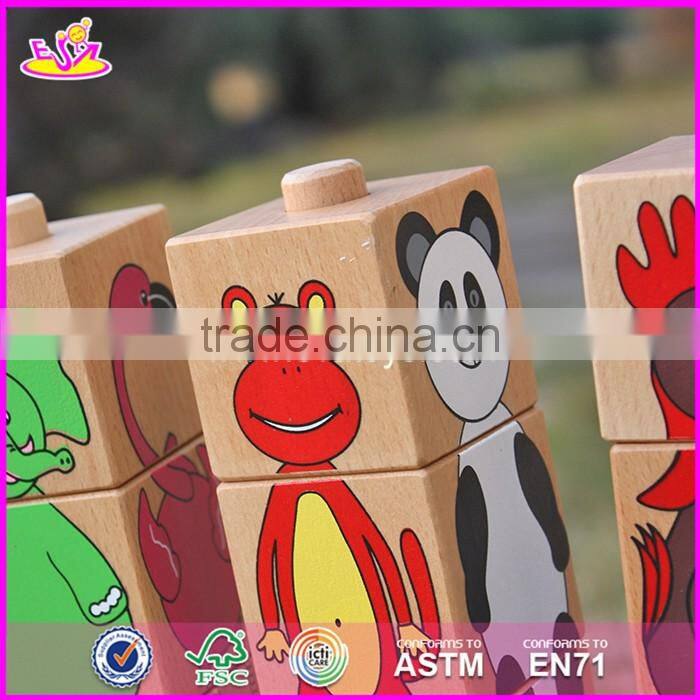 2017 New design educational animals puzzles wooden sorting toys for toddlers W13D139