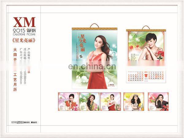 Gifts Delicate wall calendar for 2015 with sheep year design