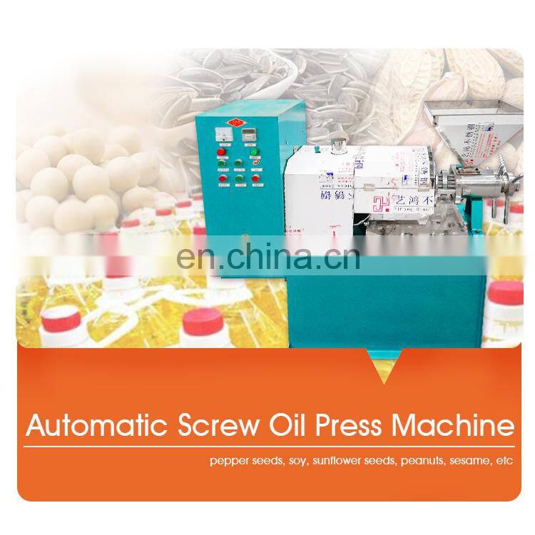 home oil press machine cold press oil extraction machine cold oil press machine
