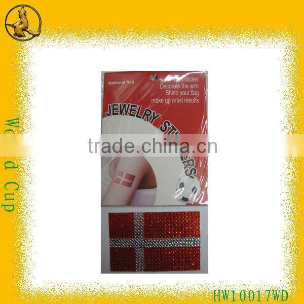 2014 World Cup Instant Arm Lift