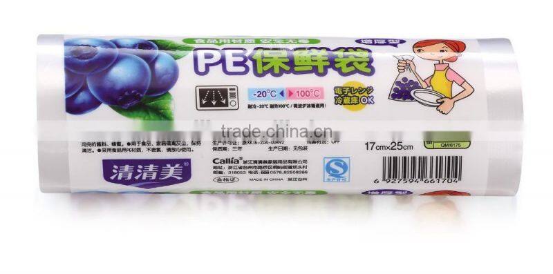 Home Freezer keep fresh Plastic food storage bag