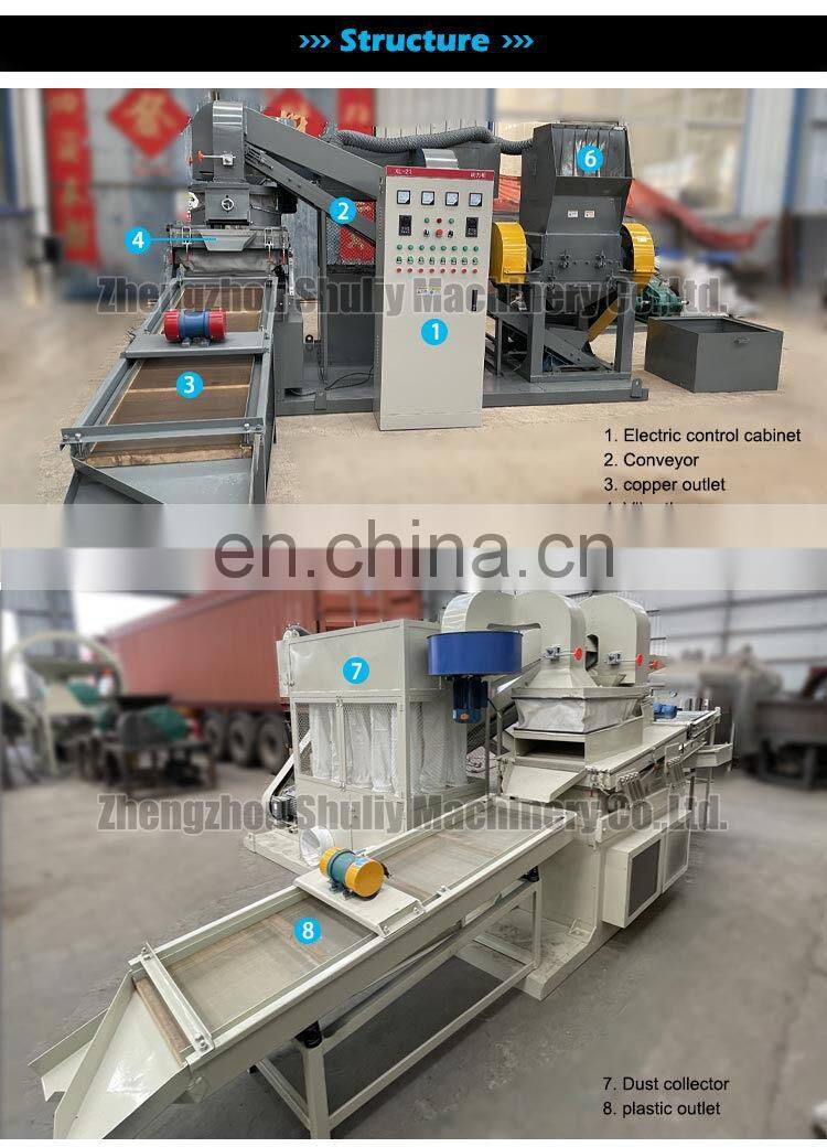 copper wire granulator and separator copper machine granulator