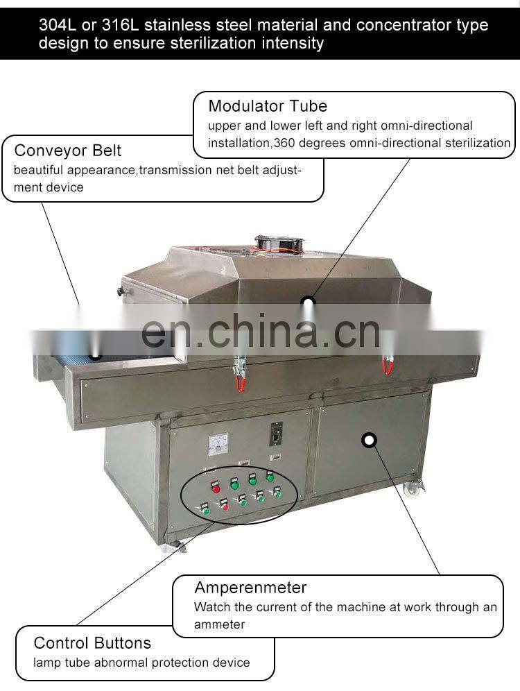 china supplier herbal powder sterilization machine soy milk sterilization machine uv light food sterilizer