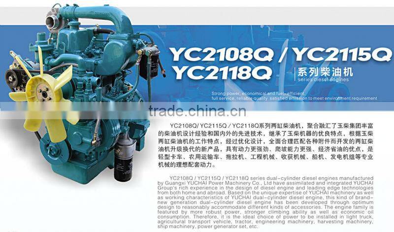 2 cylinder diesel engine