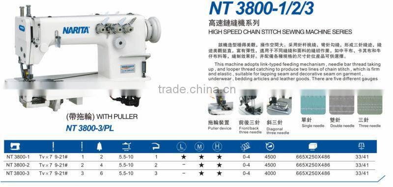 NT 3800-1 High speed Chain Stitch Industrial Sewing Machine