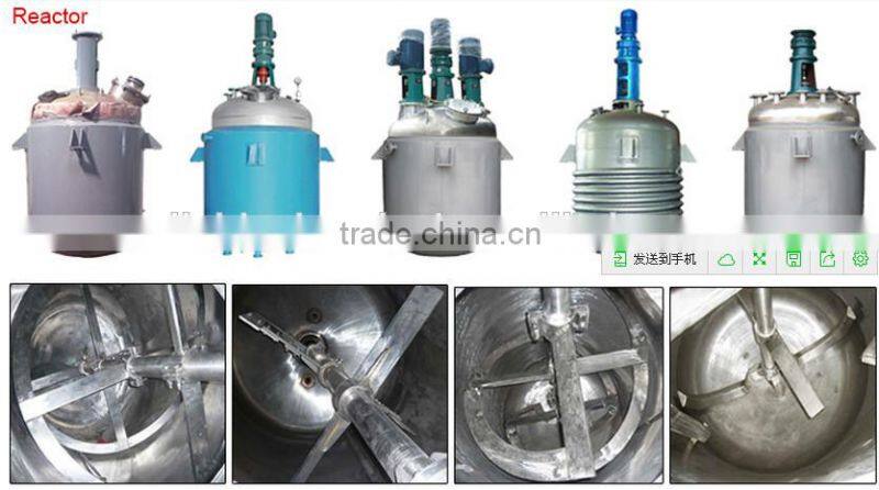 Stainless Steel reaction kettle/reaction vessel/ storage vessel/mixing vessel
