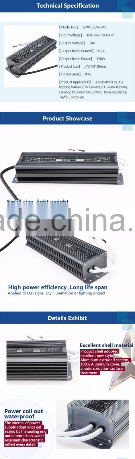 24V Waterproof IP67 150W power for led street lights us power supply