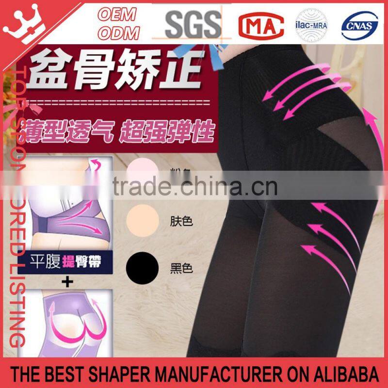 Women's Black Pink Nude (3 Colour) Body Shaper Waist Trainer Pantyhose K79