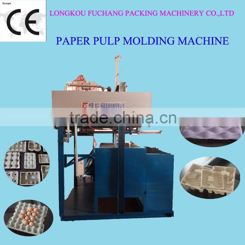 small paper pulp molding machine