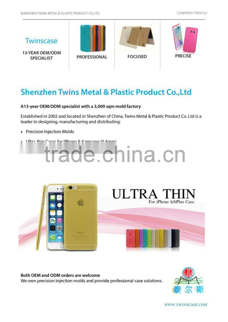 Ultra thin 0.35mm pp case for iphone 6 plus