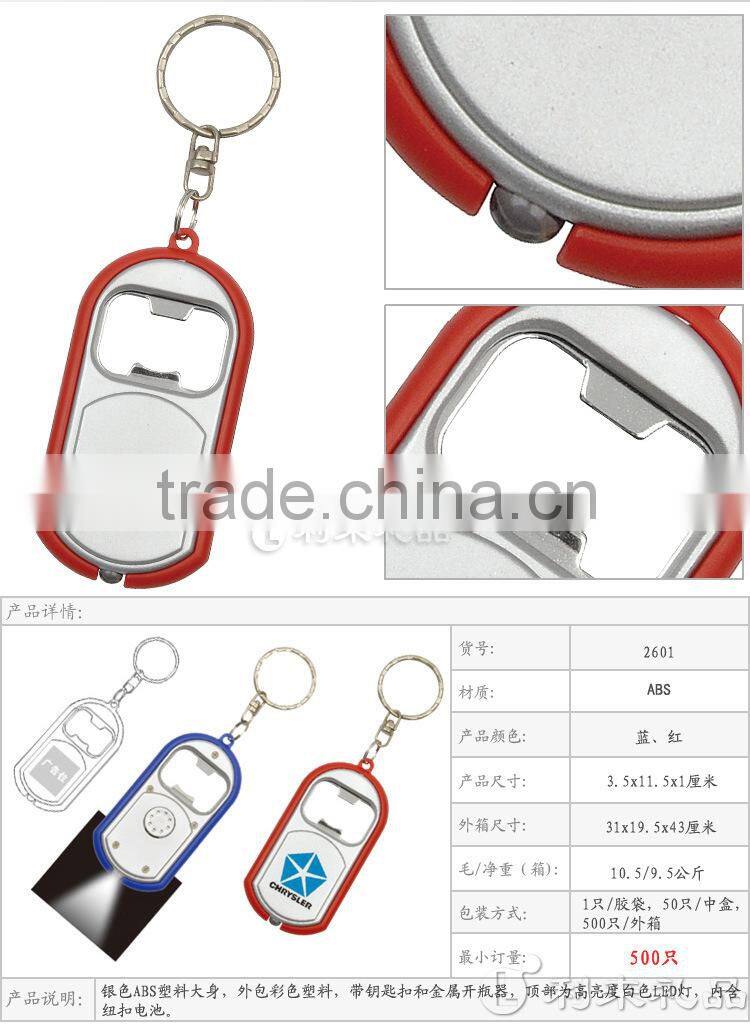 New exotic bottle opener keychain LED light, promotional gifts custom logo