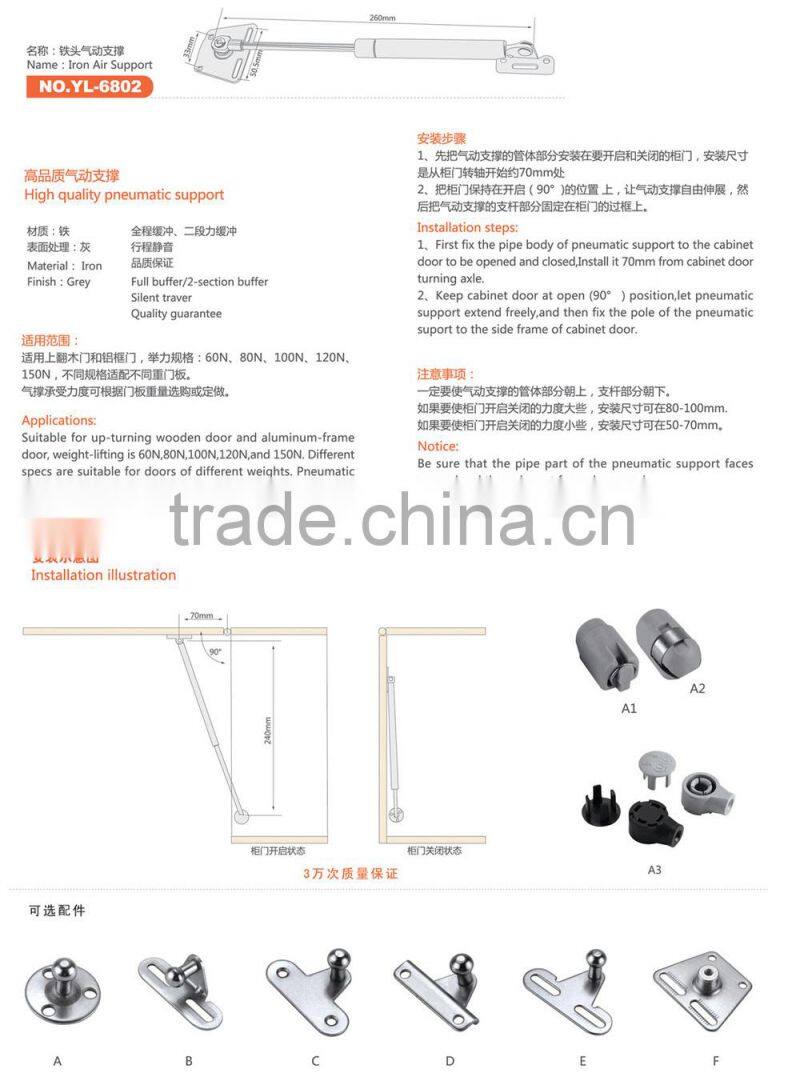 metal gas spring /piston with end fitting for cabinet door