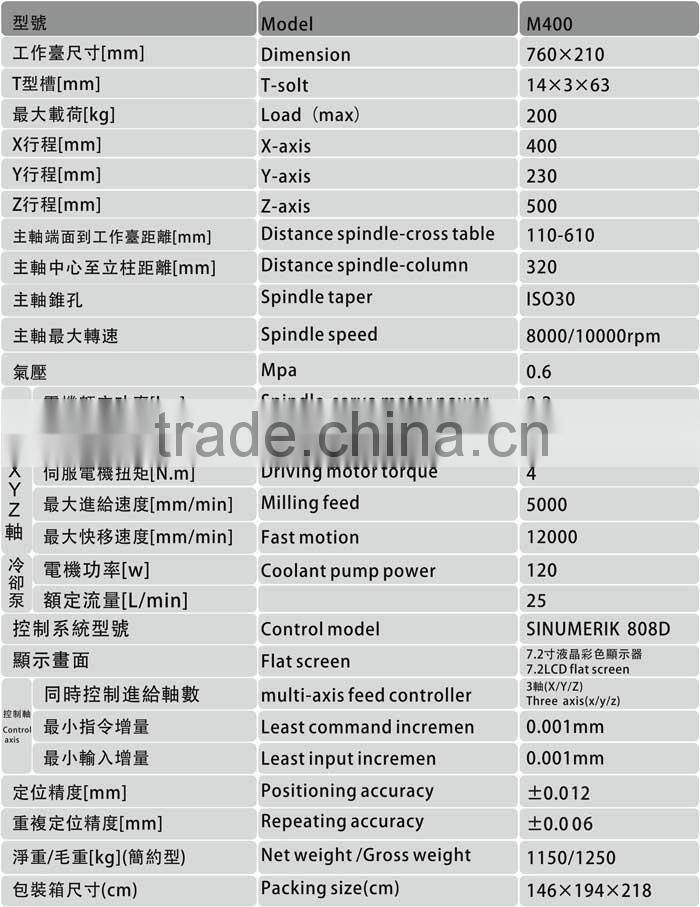 CNC Vertical Machining Center M400