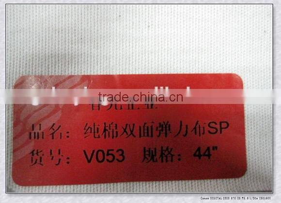 Fabric with adhesive / glue and white paper for shoes material