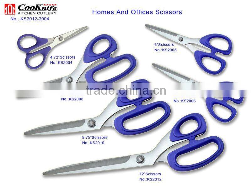 HOT SELL soft handle scissors/Office Scissors Rubber Handle Scissors