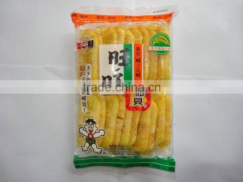 Full- Automatic Horizontal Bread, Snow Cake Flow Packing/ Packaging Machine with Servo Motor