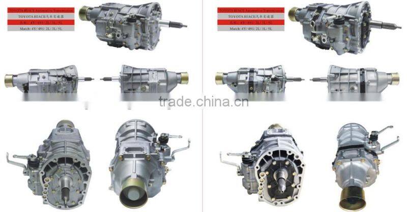 Hiace 491 Clutch Housing