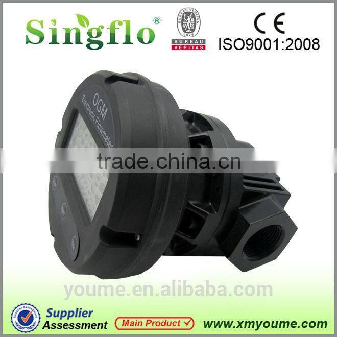 20~200L/min electronic flowmeter/gear flow meter