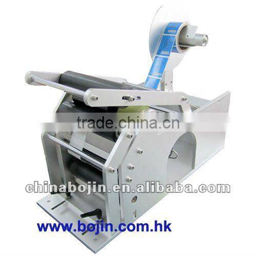 hot melt glue bopp labeling machine