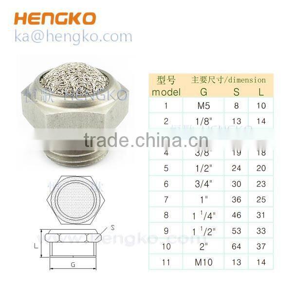 Sintered ss brass air silencer